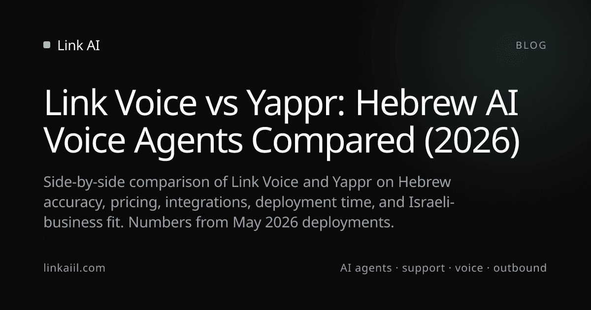 Link Voice vs Yappr: Hebrew AI Voice Agents Compared (2026)